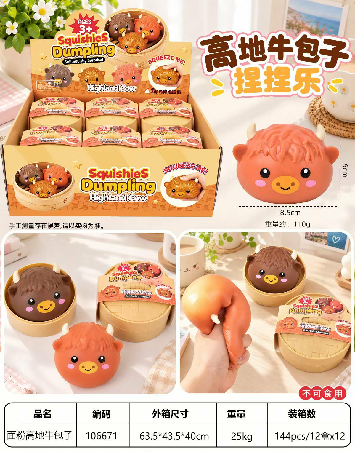 Cow dumpling (DO NOT ORDER WITH PREORDERS)