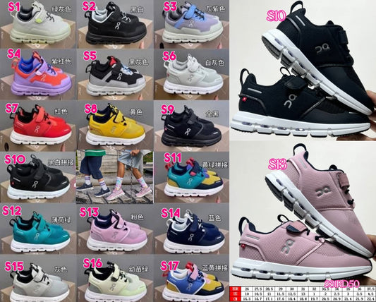 Kid OC shoes